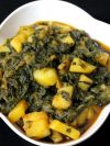 Saag Aloo Bhaji (Végétarien)