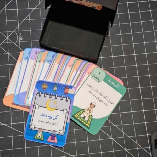 RAMADAN-MUBARAK_20250317_102136_0001