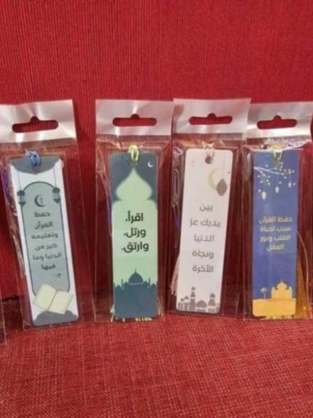 Séparateurs du Coran au design du Ramadan