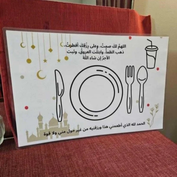 RAMADAN-MUBARAK_20250317_113147_0012