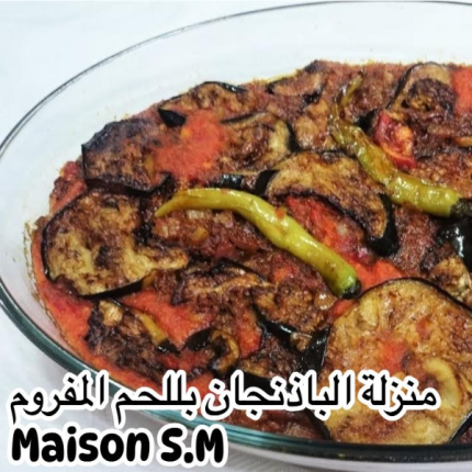 Menzalet al-Batinjan